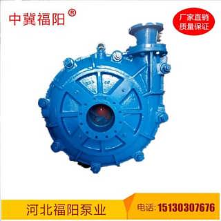 43cah臥式渣漿泵臥式渣漿泵福陽泵業圖